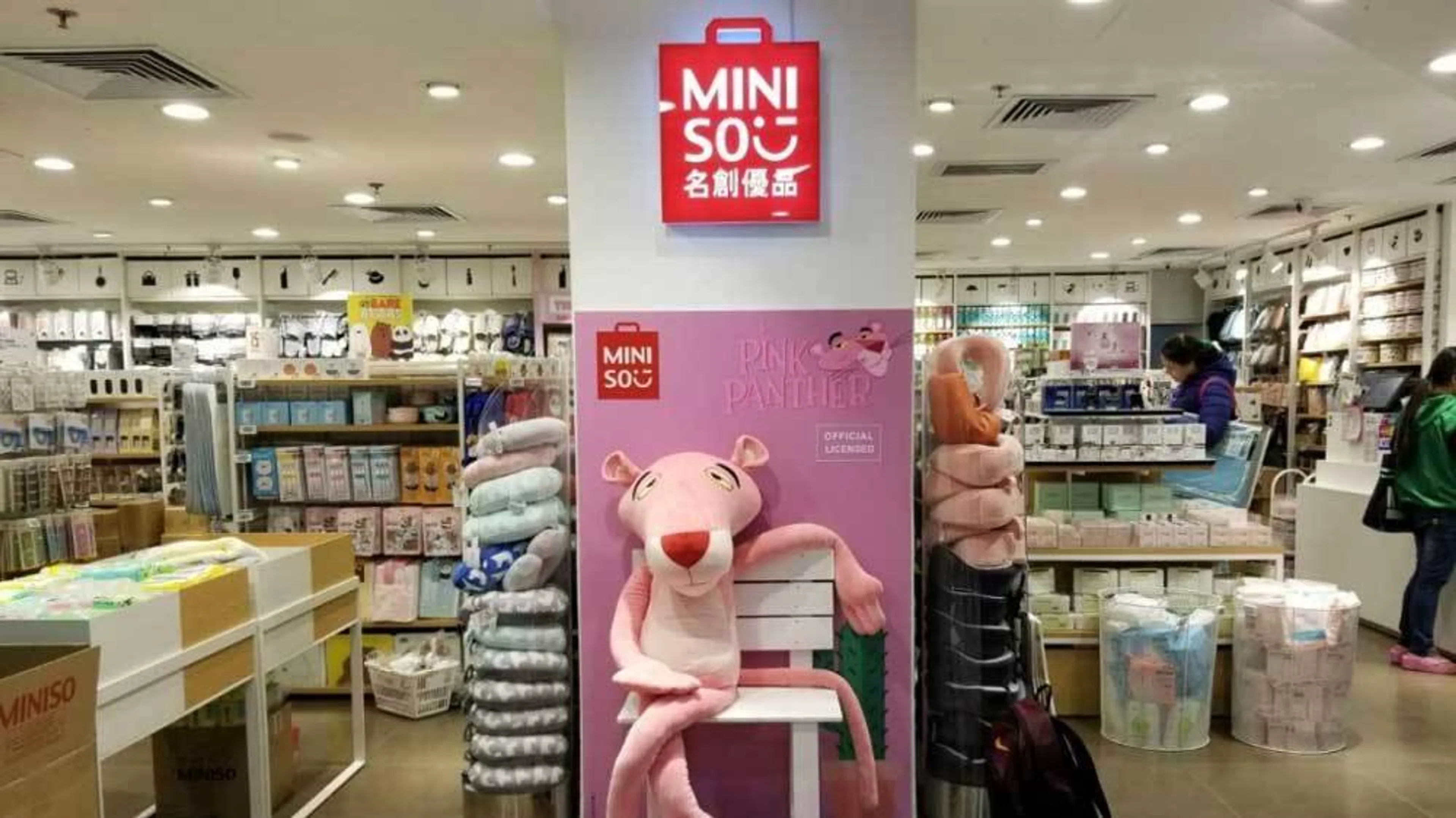 Капитал - Ретейлер MINISO готовится к IPO