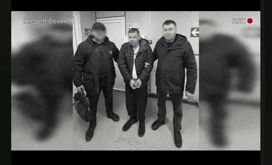 Фото: пресс-служба КНБ