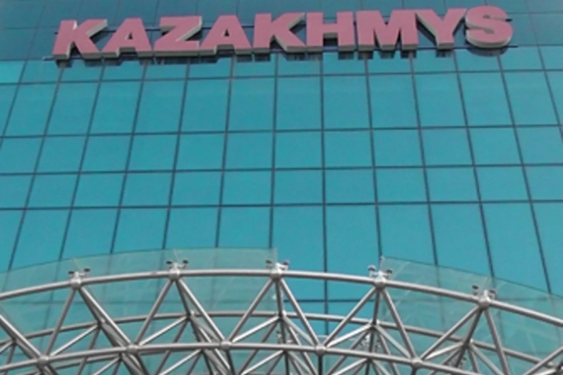 Капитал - Сменился председатель правления Корпорации Казахмыс