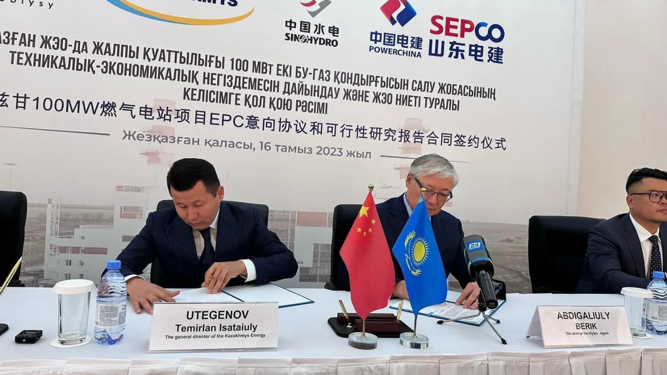 Парогазовая установка увеличит мощность Жезказганской ТЭЦ - Image Kapital.kz