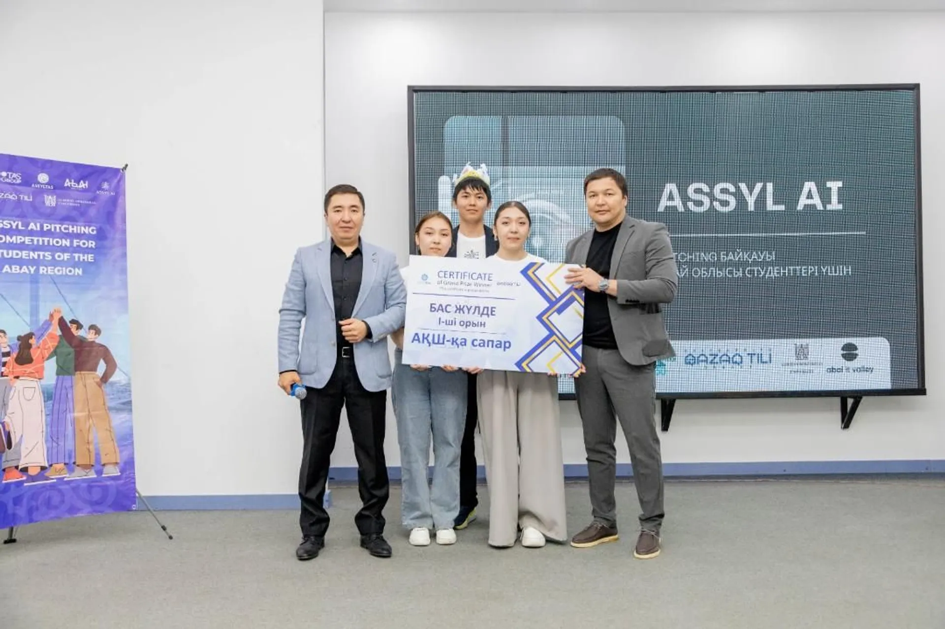 Фото: сайт комитета высшего и послевузовского образования