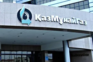 Капитал - КазМунайГаз выставит на приватизацию три компании в Румынии