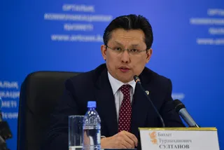 Капитал - Бюджет страны может быть пересмотрен