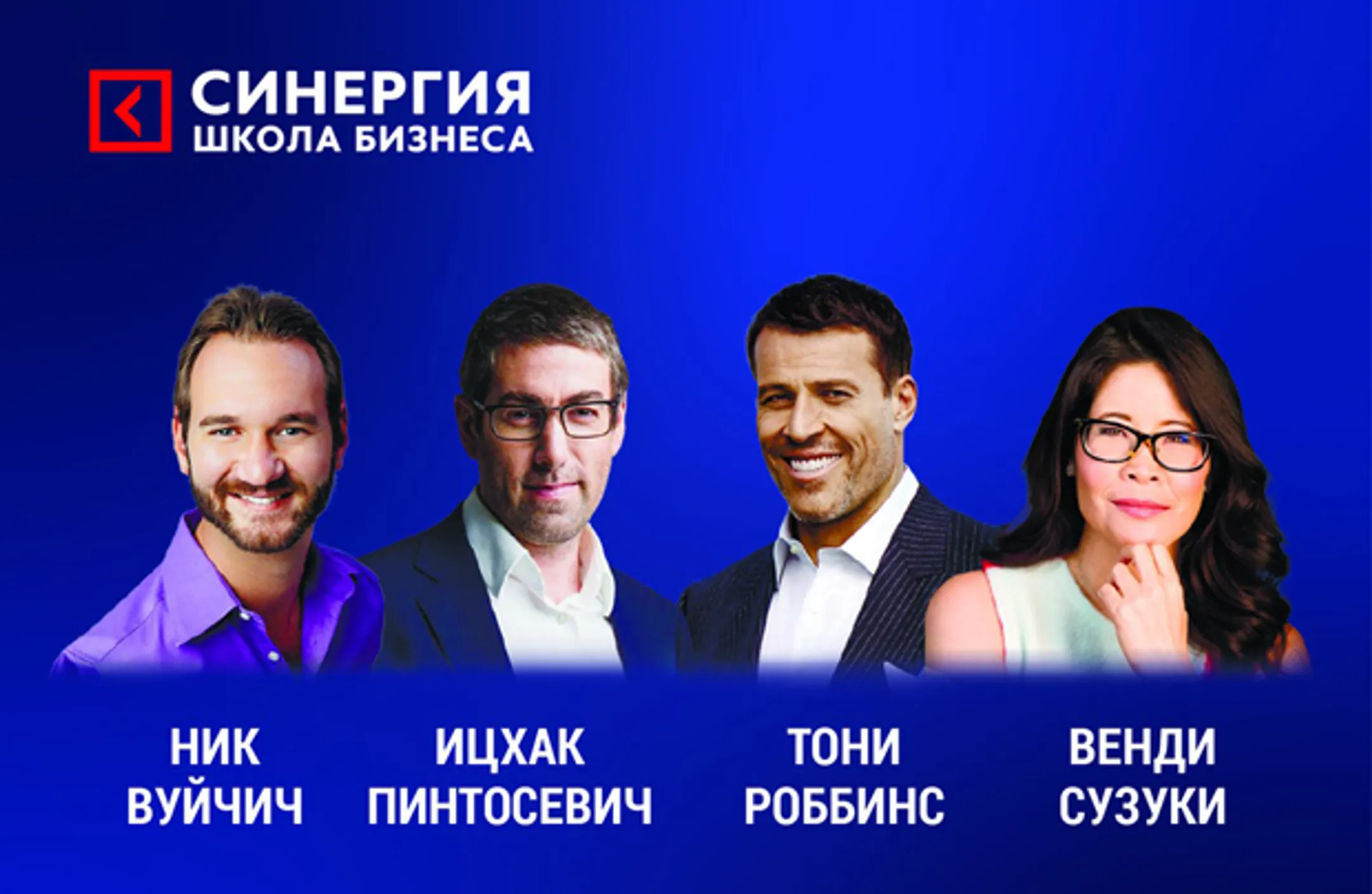 Soft skills – навыки будущего - Image Kapital.kz