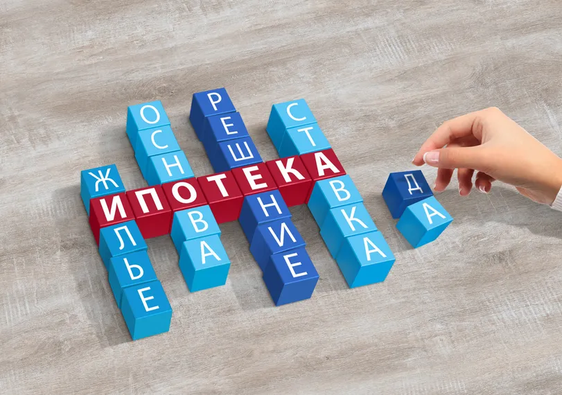 Капитал - Сколько нужно зарплат, чтобы накопить на квартиру