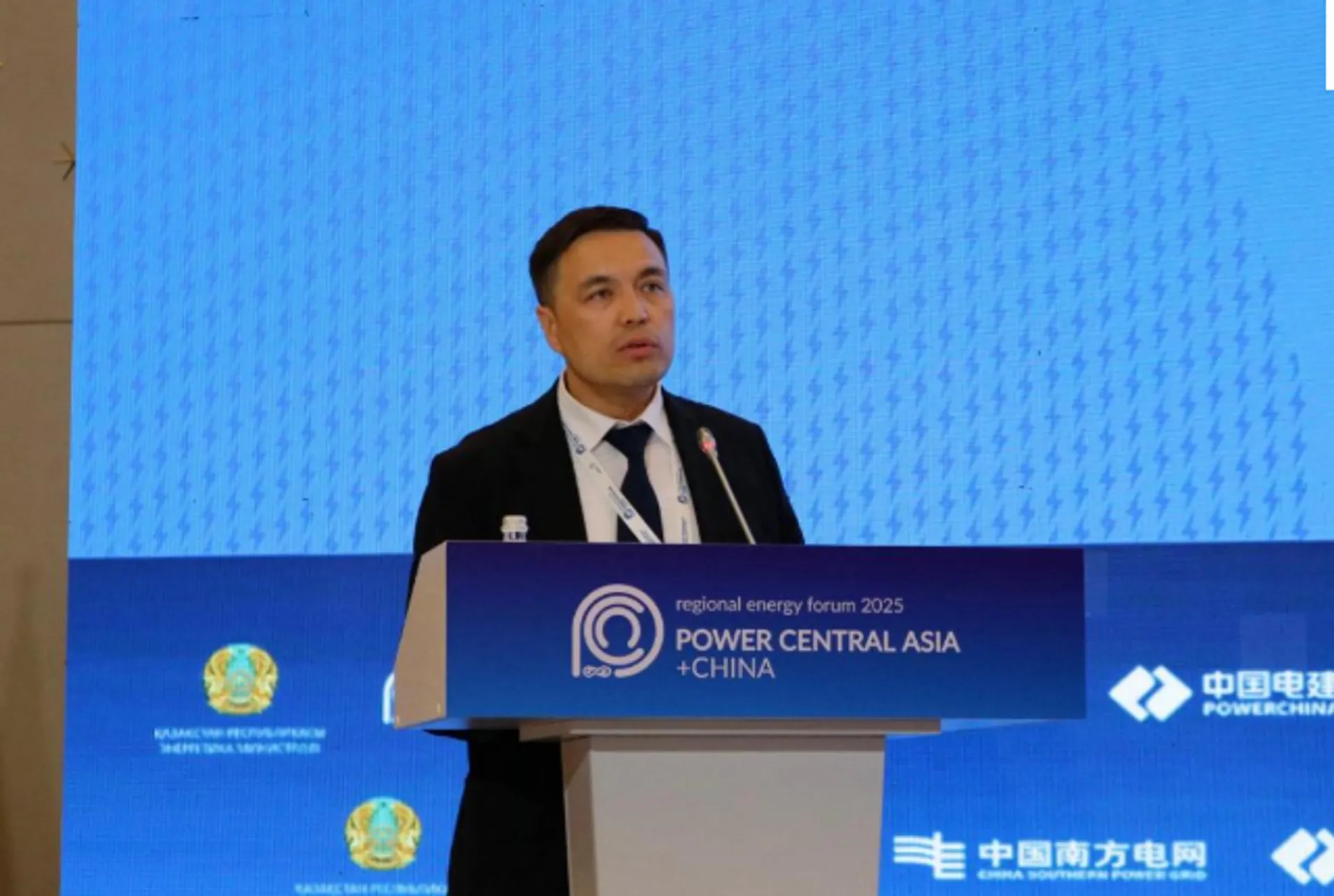 Фото: Министерство энергетики РК 