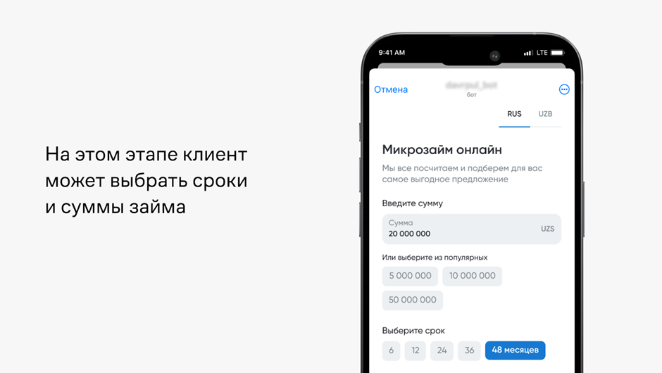 Запуск сервиса выдачи микрозаймов в Telegram за два месяца  3065887 - Kapital.kz 