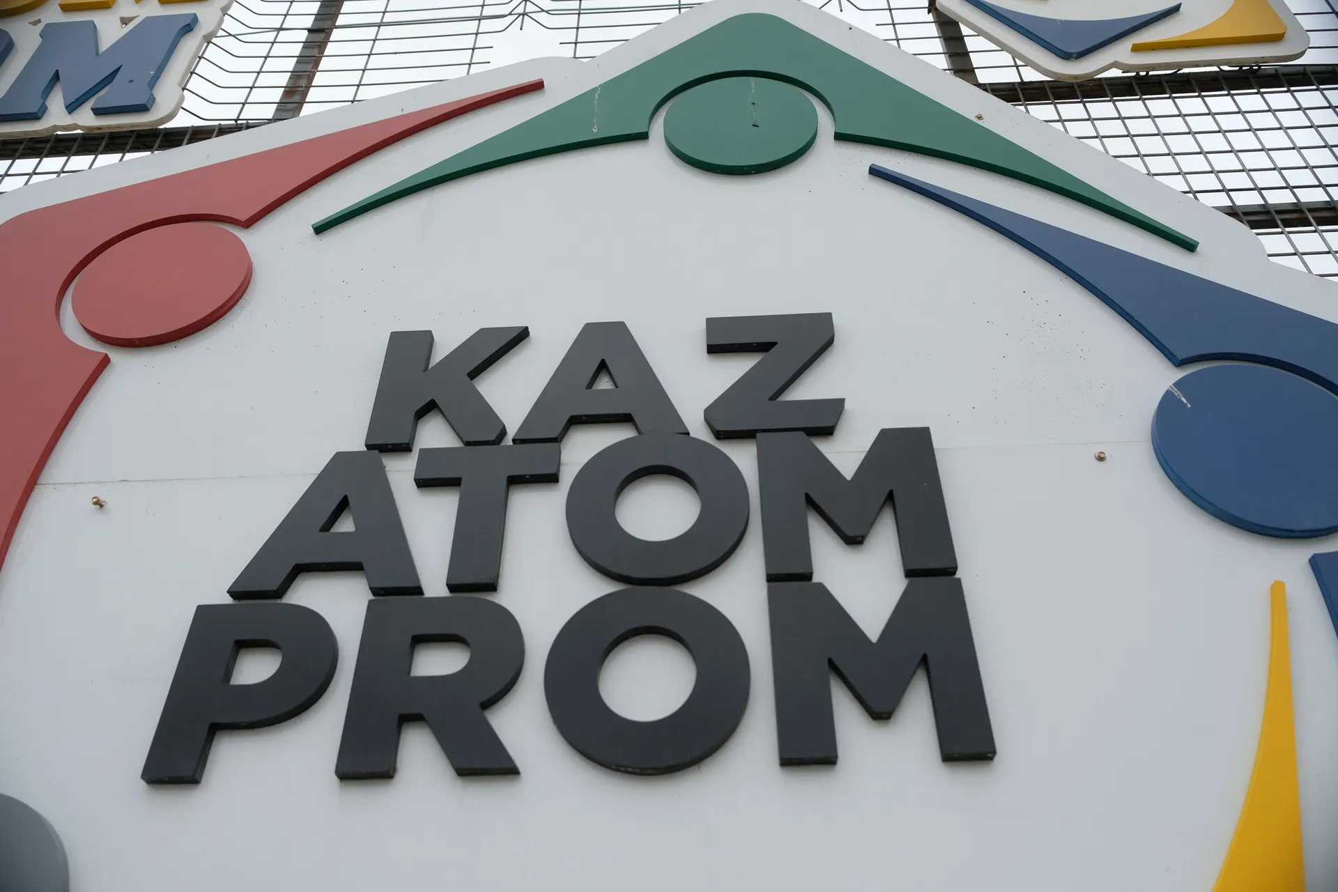 Фото: Владимир Третьяков