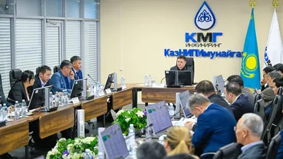 Фото: пресс-служба КМГ