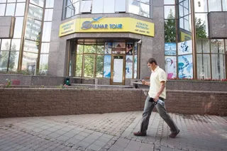 Капитал - Руководитель Гульнар тур находится в межгосрозыске