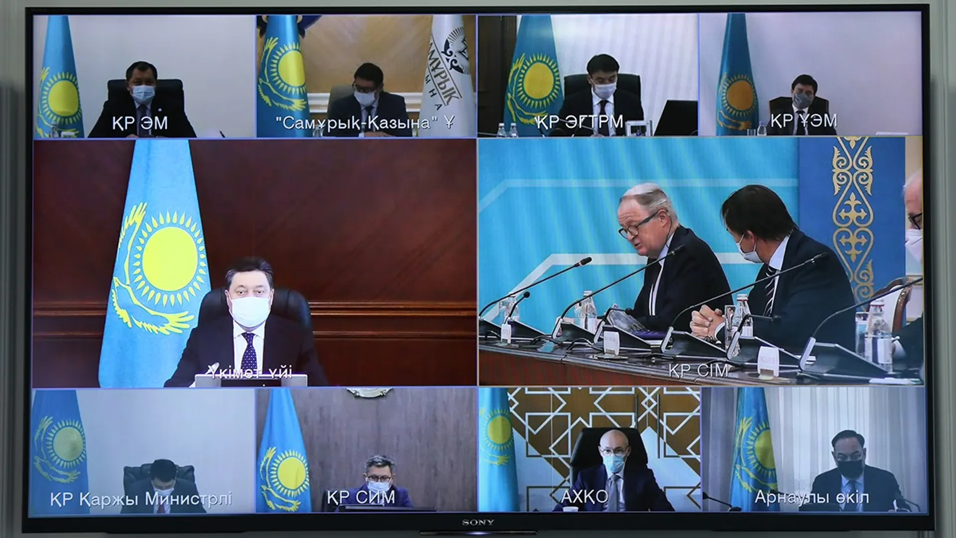 Капитал - Аскар Мамин и послы ЕС обсудили сотрудничество в развитии «зеленой экономики»