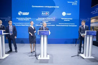 Капитал - ЕАБР намерен профинансировать реконструкцию Алматинской ТЭЦ-3