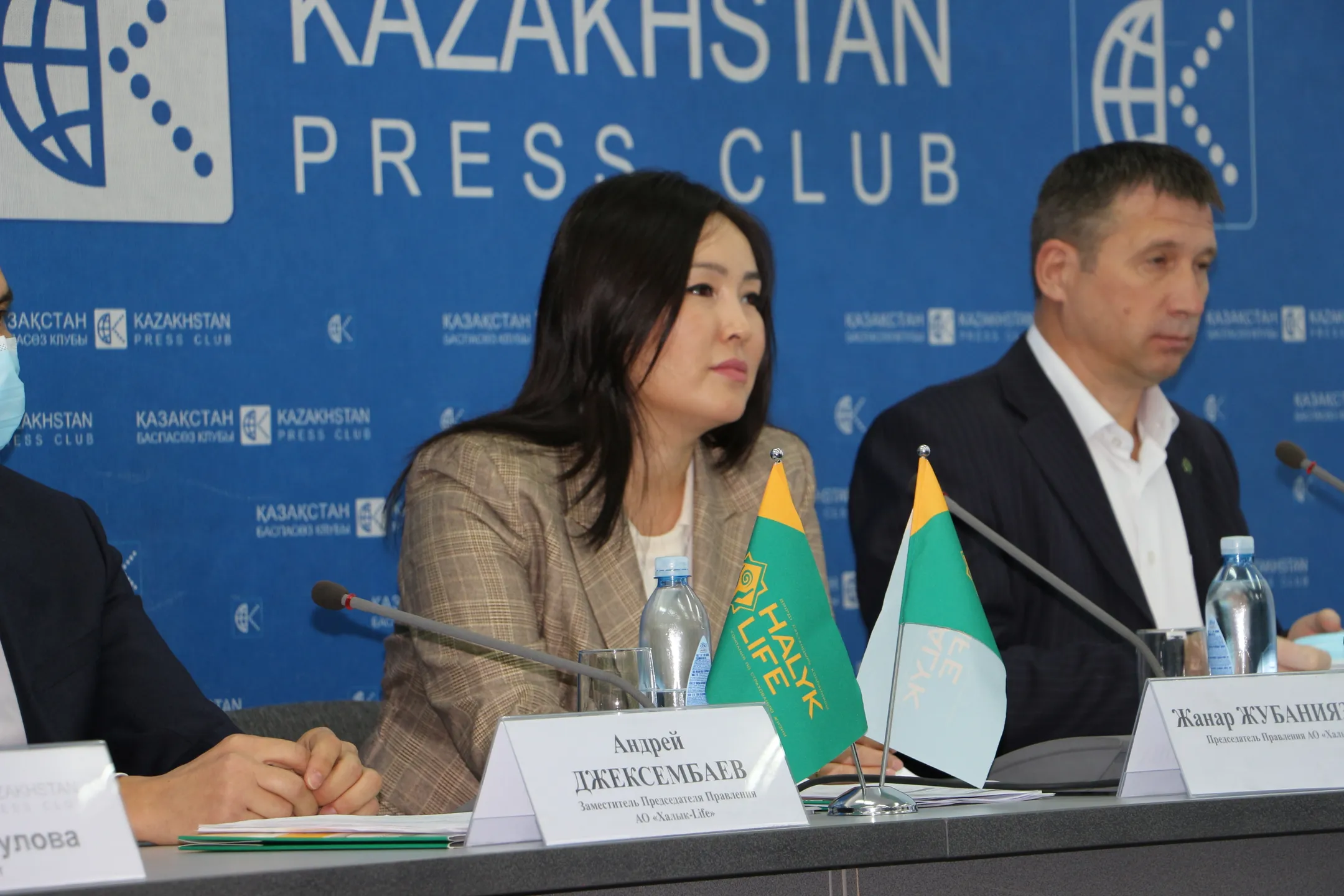 Изображение Kapital.kz