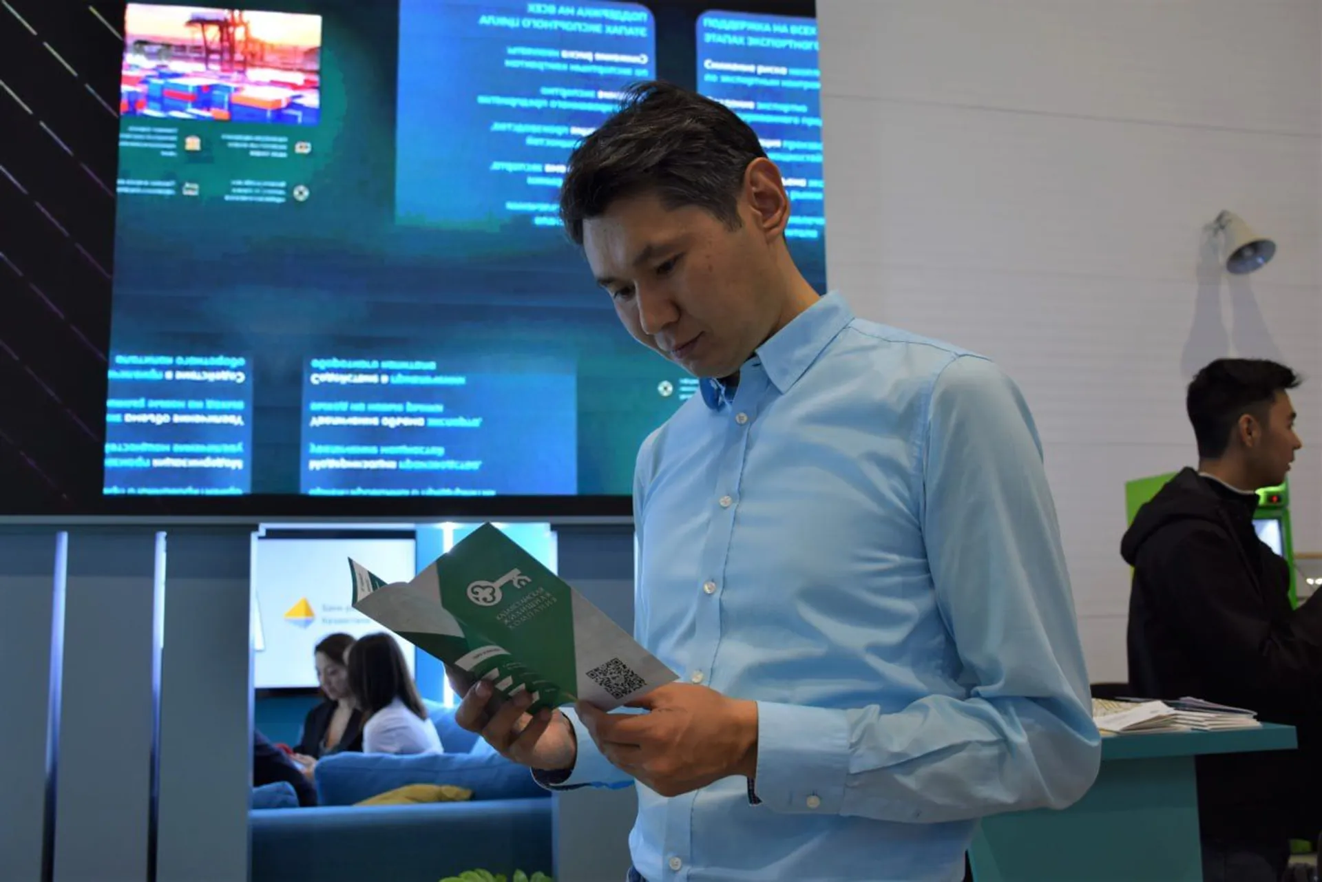 Капитал - IT-технологии – доступность каждому