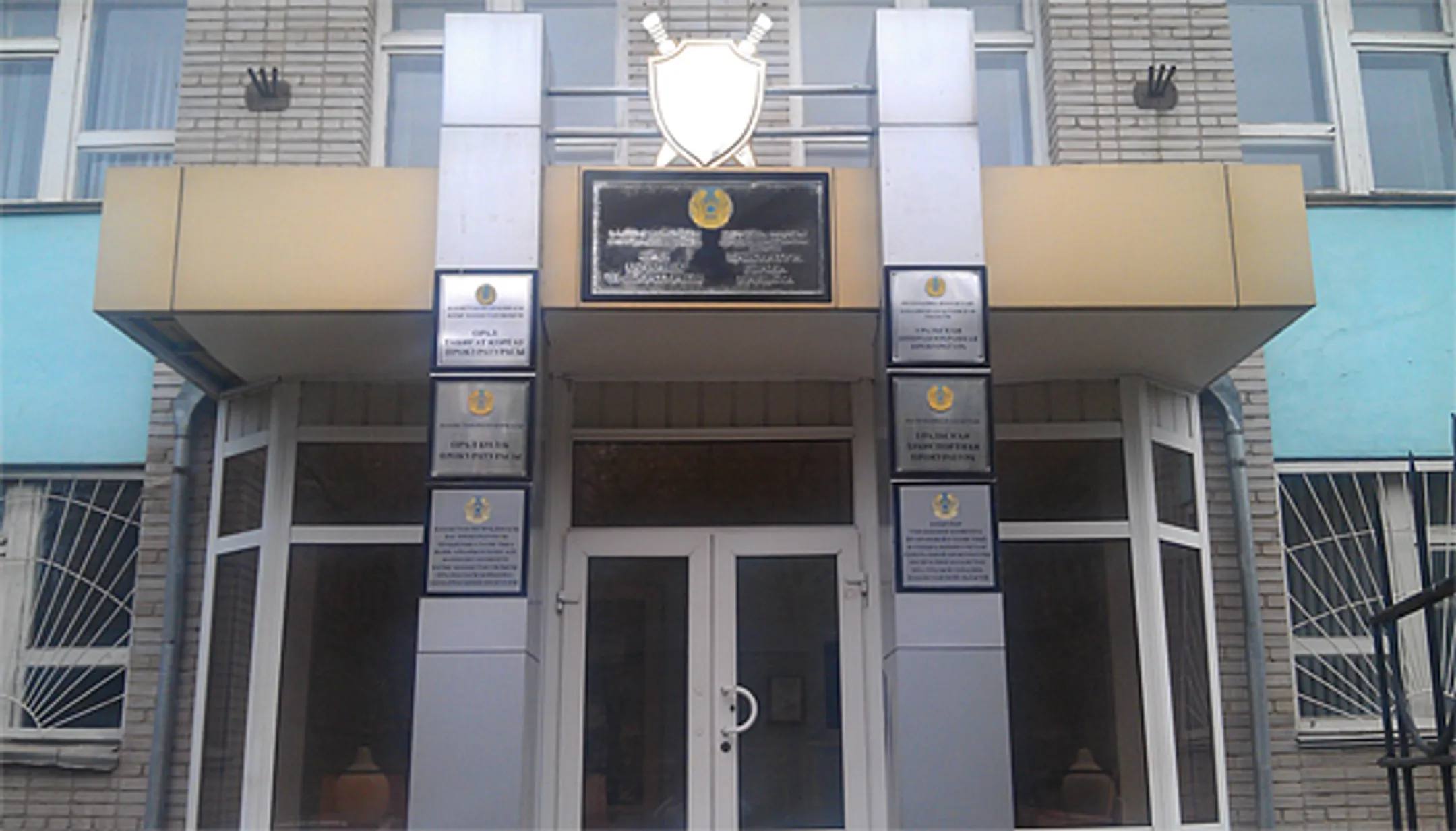 Изображение Kapital.kz