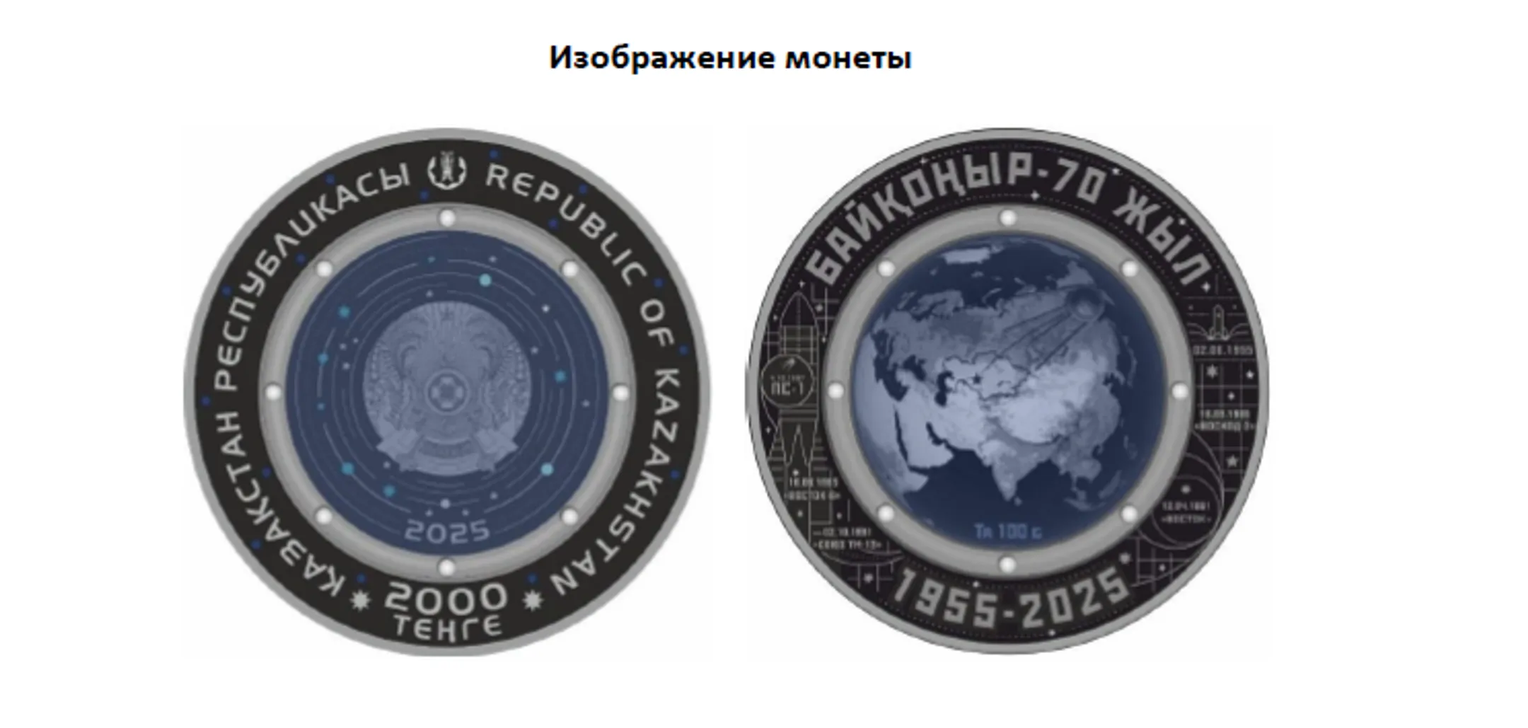 Изображение Kapital.kz