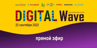 Капитал - В Алматы впервые в Казахстане проходит конференция Digital Wave