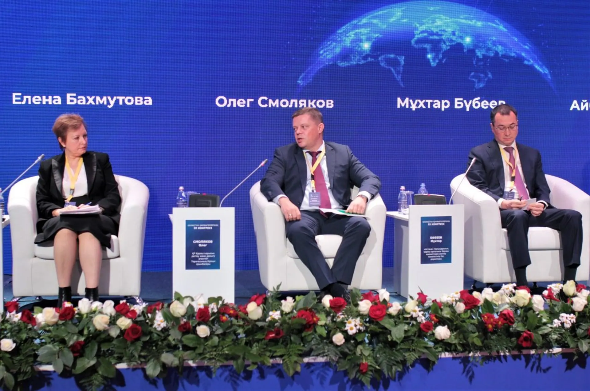 Капитал - МФЦА откроет больше возможностей для бизнеса