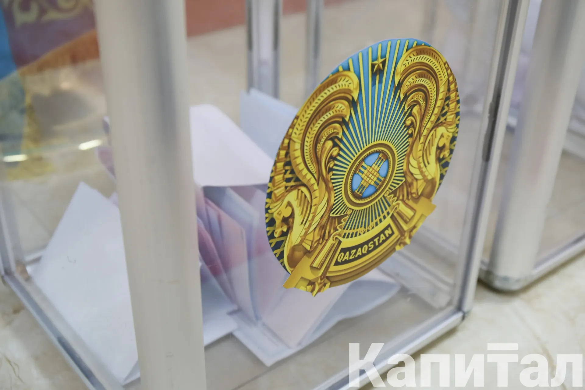 Капитал - Референдум: более 13 млрд тенге направят на оплату труда членов комиссий