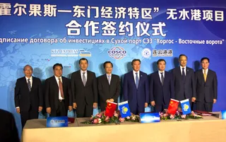 Капитал - Китайские инвесторы купят 49% доли сухого порта Хоргоса