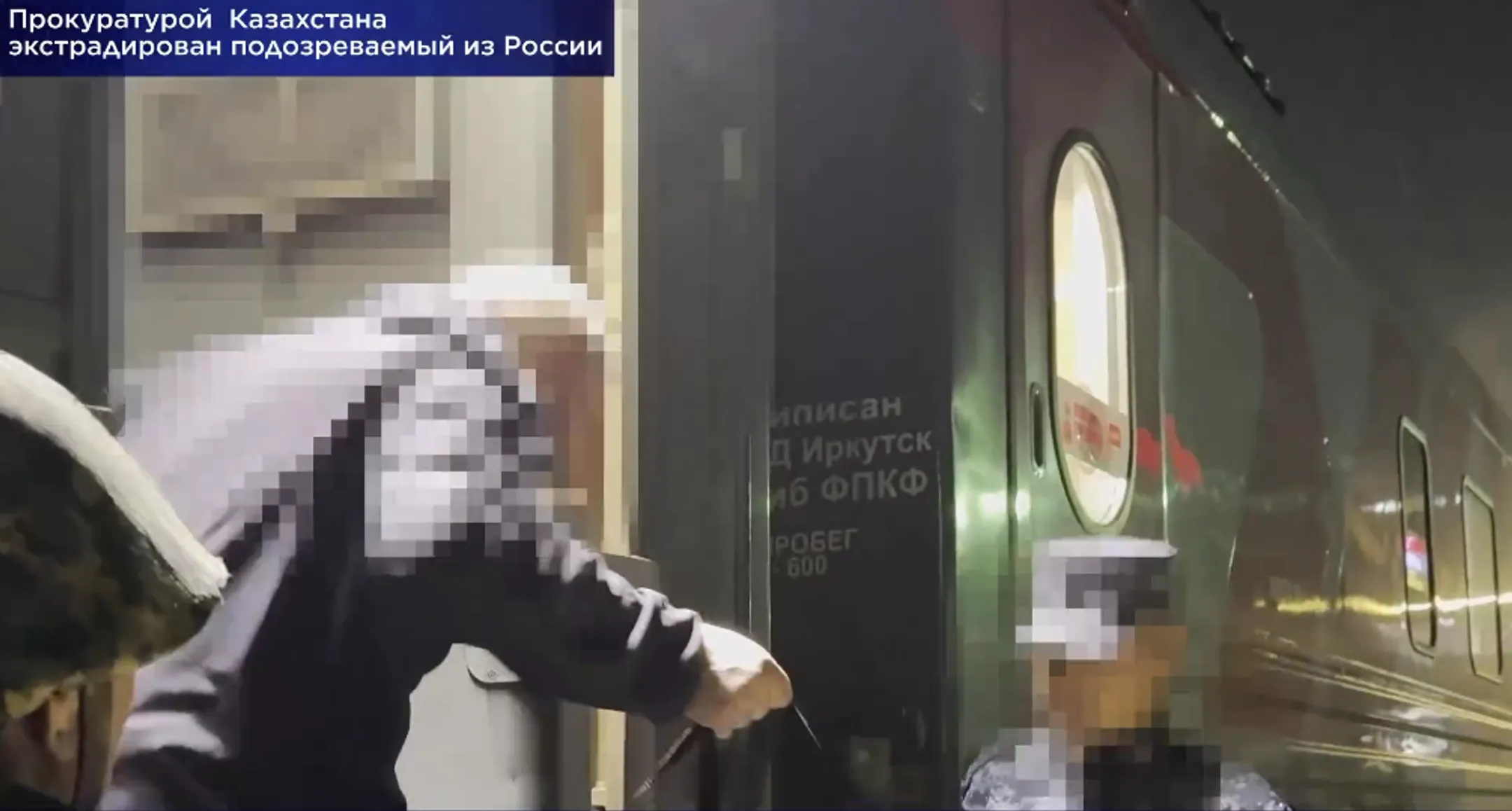 Скрин из видео Генеральной прокуратуры РК 
