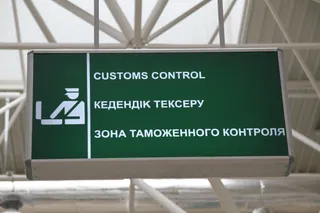 Капитал - Как в праздник будут работать пункты пропуска на границе с Китаем