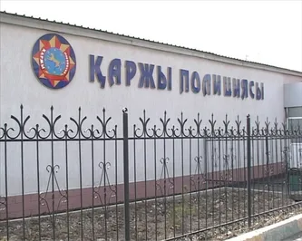 В ряде областей сменились главы финполиции