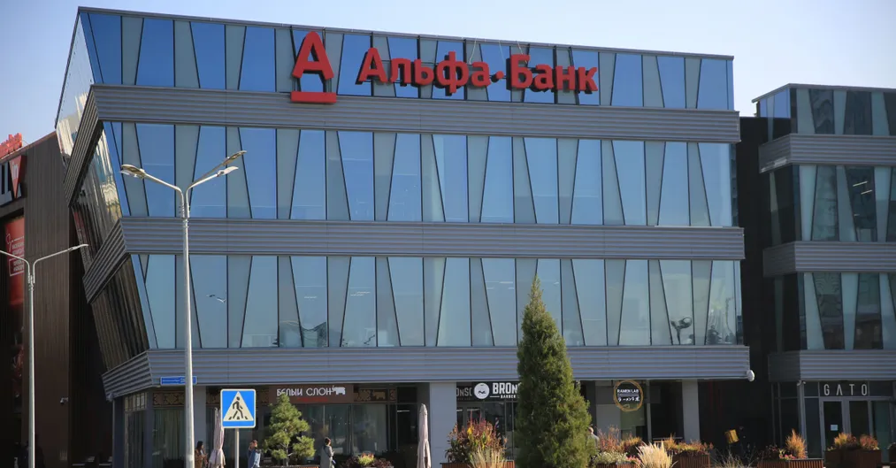 Капитал - S&P Global Ratings подтвердило рейтинг Альфа-Банка на уровне «BB/B»