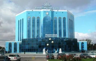 Капитал - 39 тыс. вкладчиков Валют-Транзит Банка ждут денег