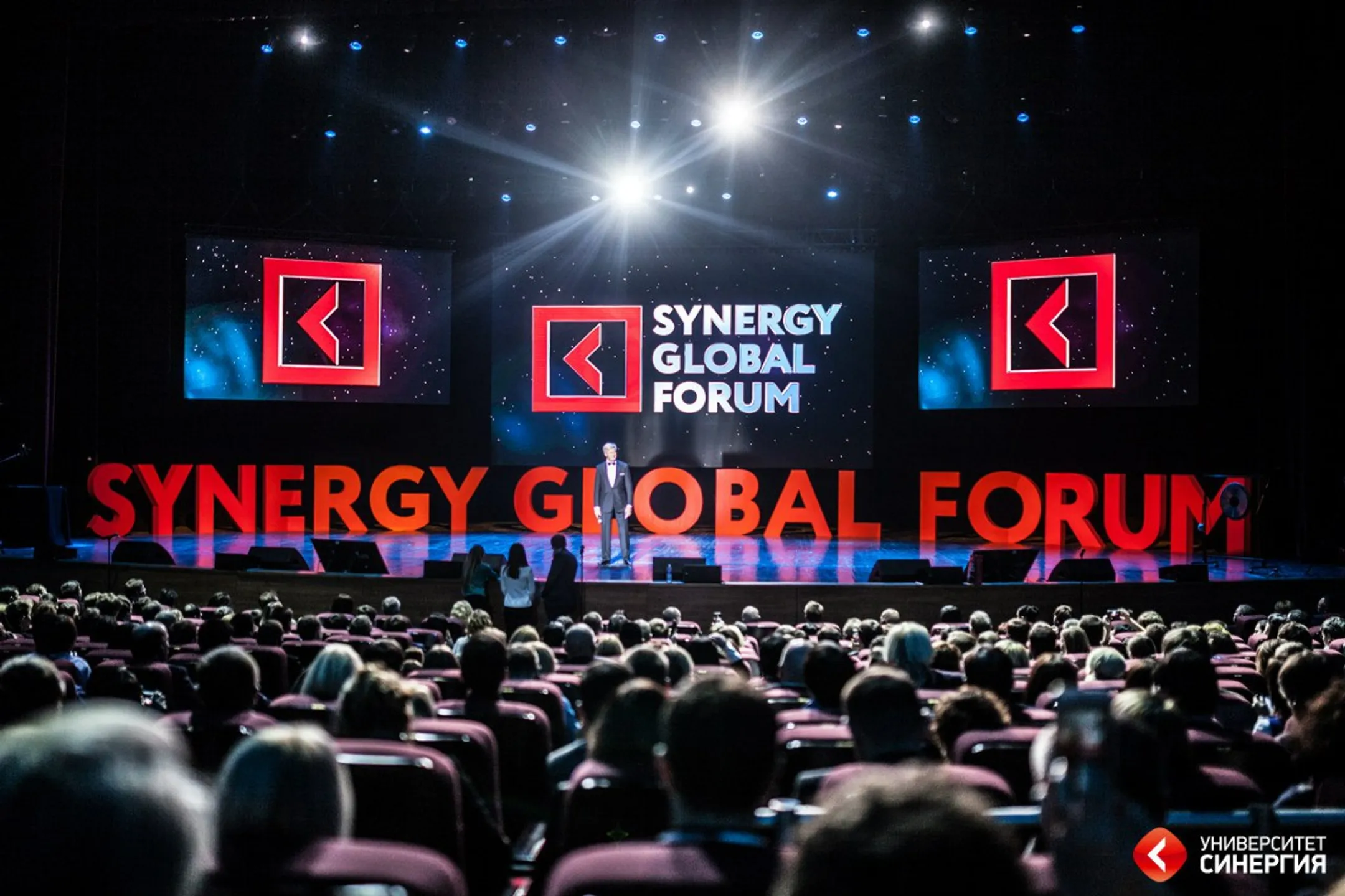 В Алматы пройдет второй Synergy Global Forum - Image Kapital.kz