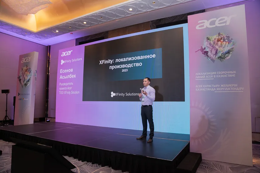 Капитал - Компьютеры и ноутбуки Acer будут производить на территории СЭЗ ПИТ Алатау