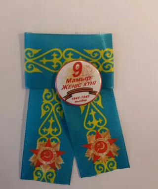 Капитал - В Казахстане появилась Лента Победы