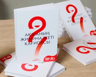 Фото предоставлено пресс-службой Home Credit Bank