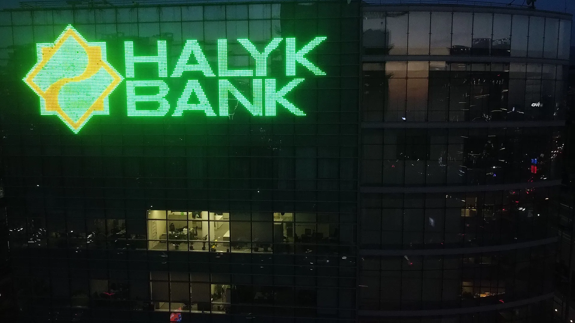 Капитал - Halyk Bank продал свою «дочку» в Кыргызстане