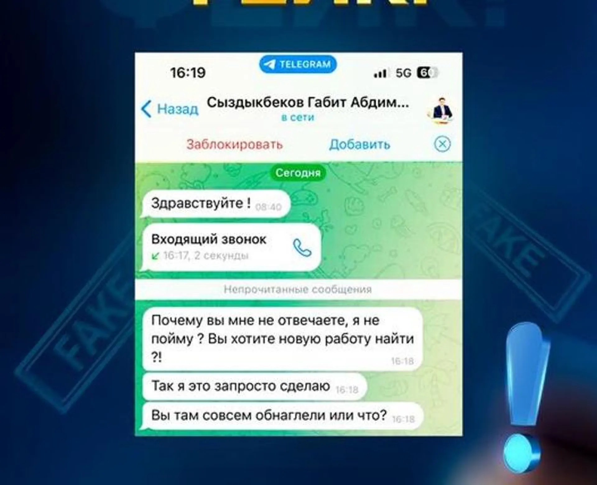 Фото: сайт акимата Шымкента 