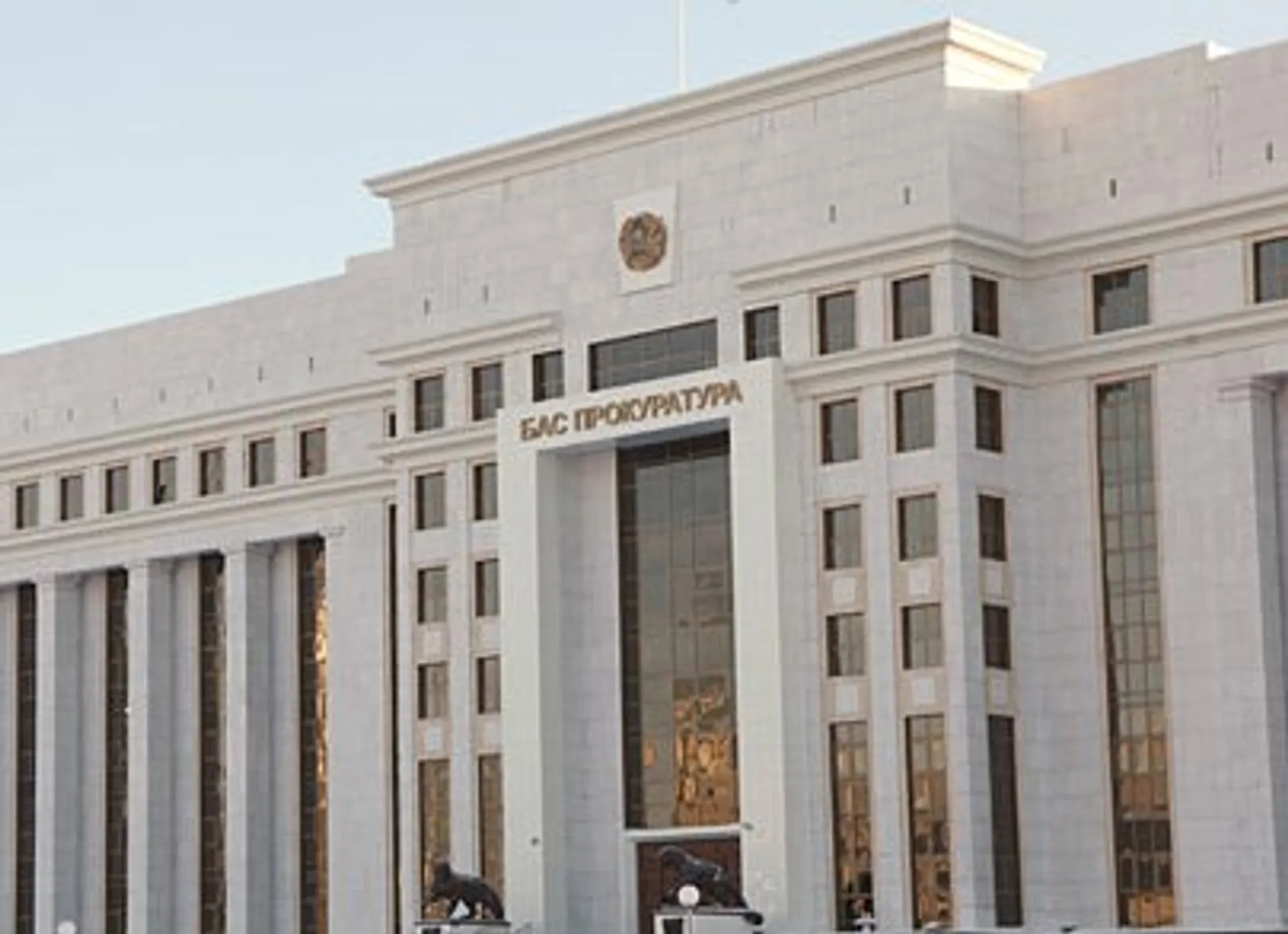 Капитал - Назначены транспортные прокуроры семи регионов