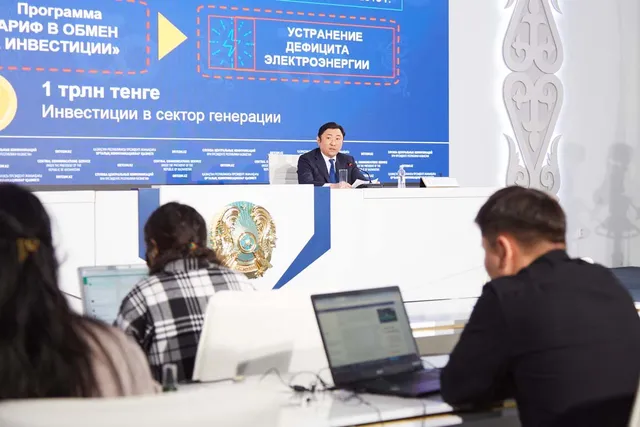 Изображение Kapital.kz