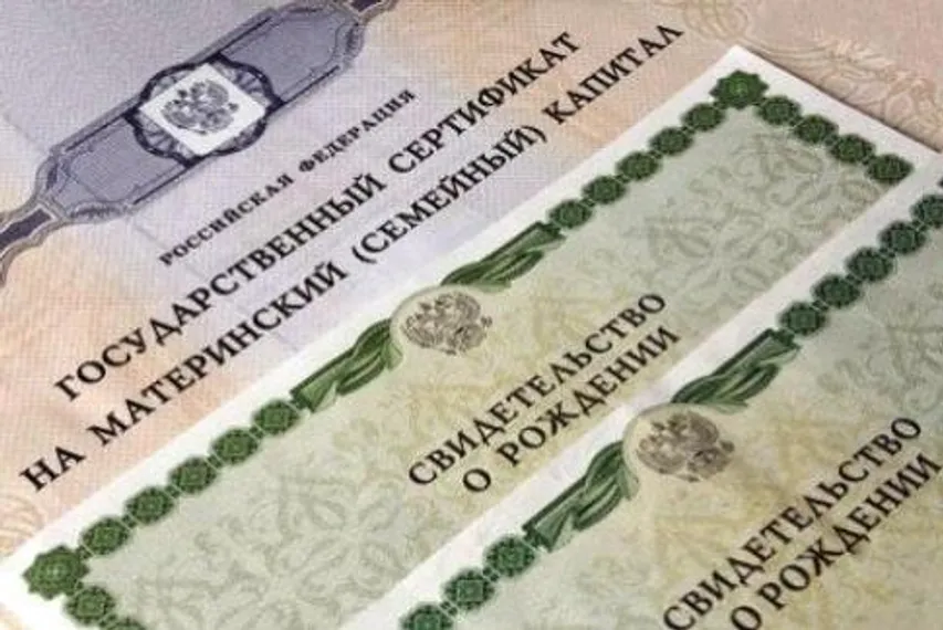 Капитал - В РК предложили создать материнский капитал
