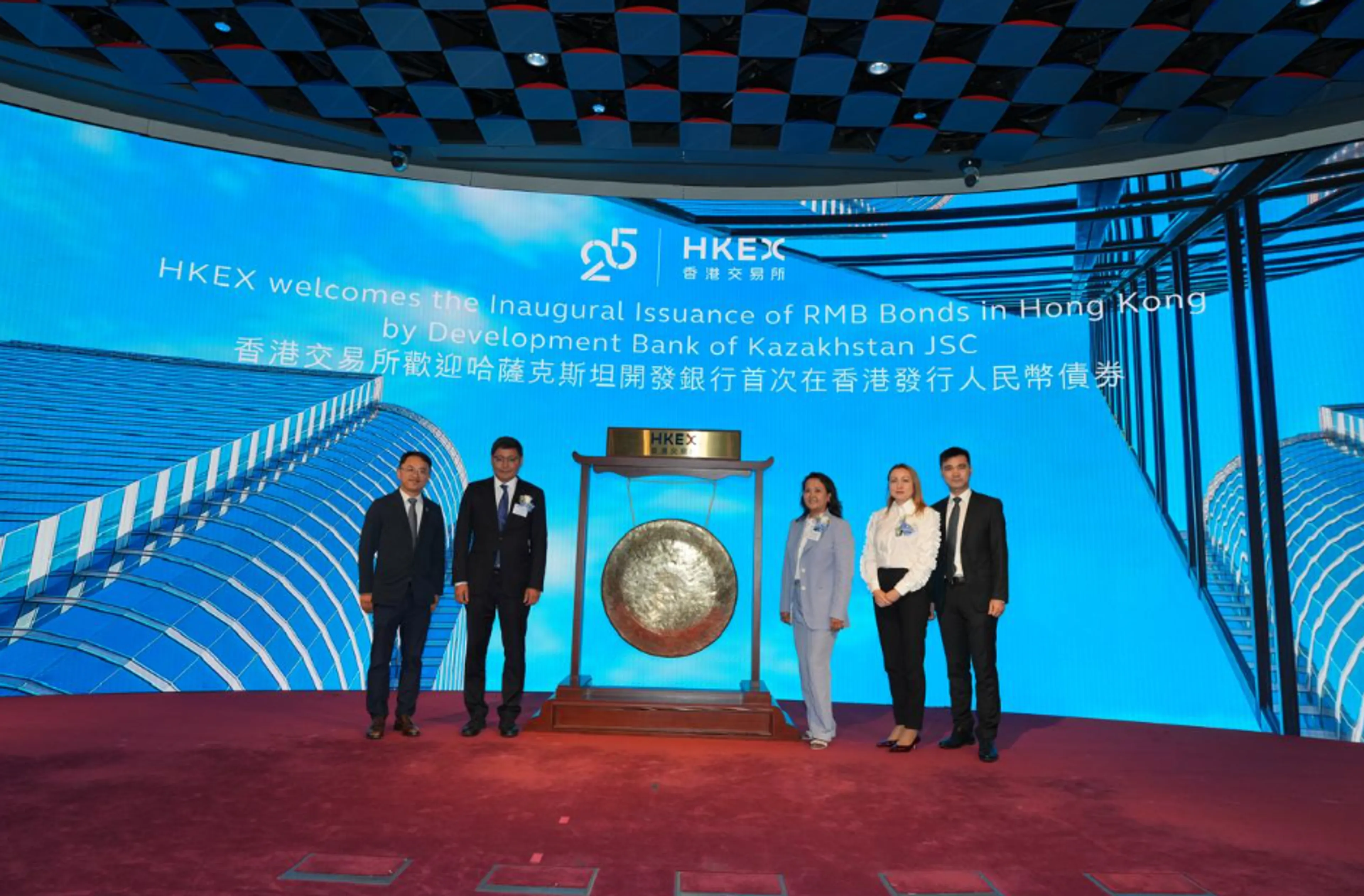 Капитал - Банк Развития Казахстана впервые в Центральной Азии разместил еврооблигации в юанях