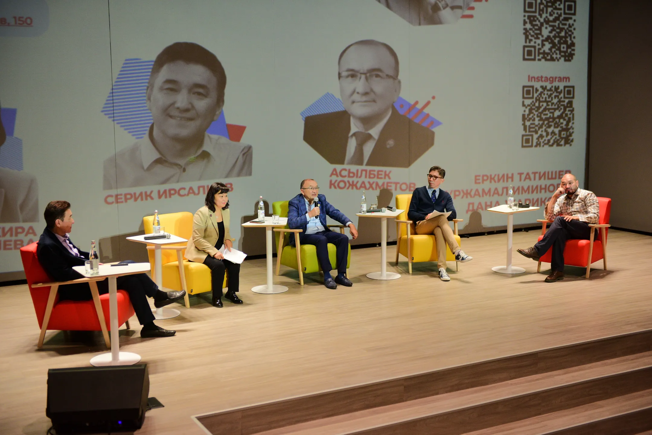 Фонд Ержана Татишева провел дискуссию об инвестициях в образовании - Image Kapital.kz