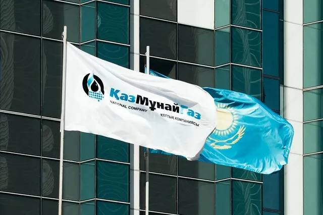 Фото: КазМунайГаз