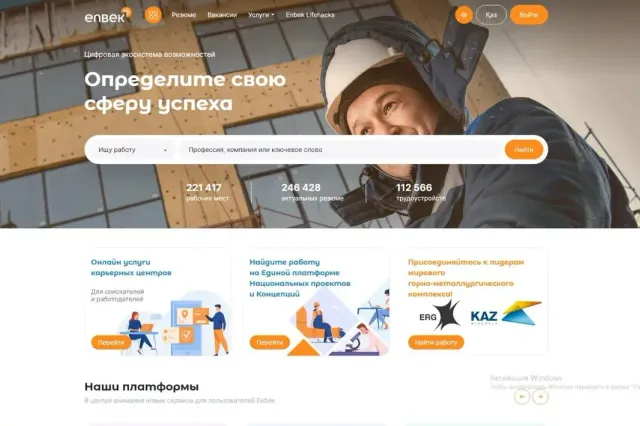 Изображение Kapital.kz