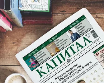 Итоги недели: переезд Нацбанка, девальвация доллара и дата-центр