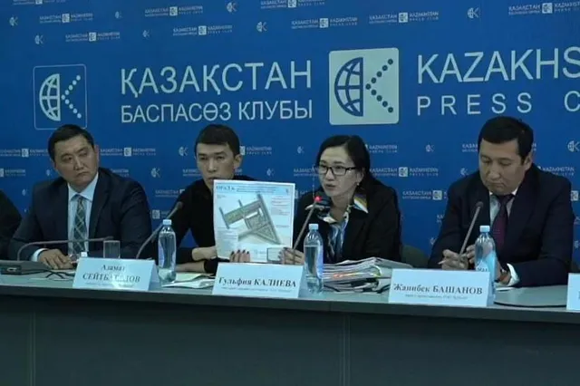 Изображение Kapital.kz