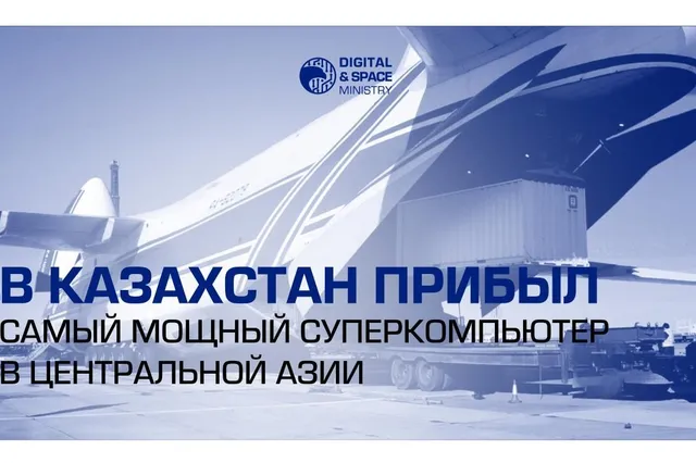 Фото: МРЦИАП