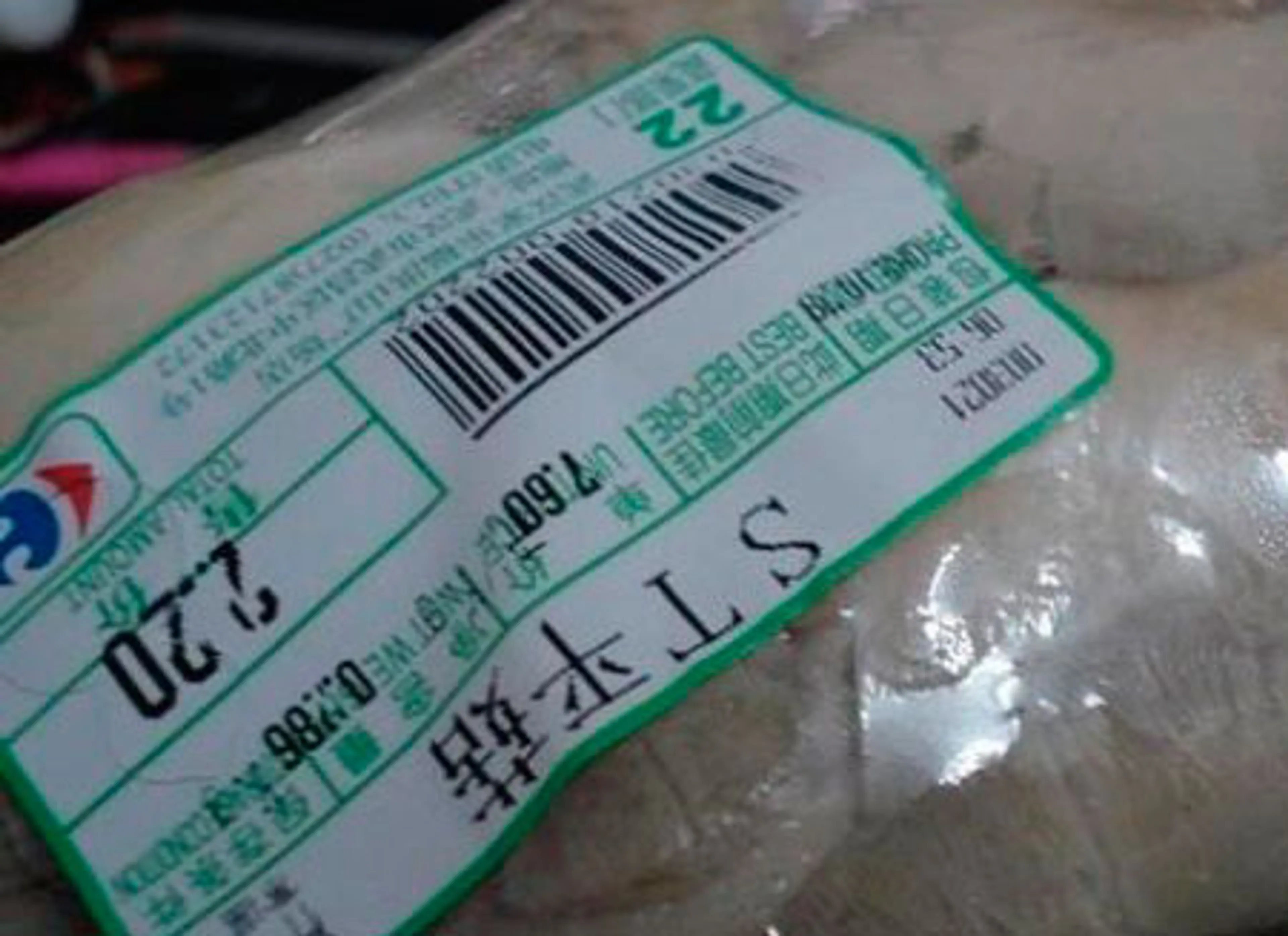 Капитал - В Китае вместо баранины продавали мясо крыс