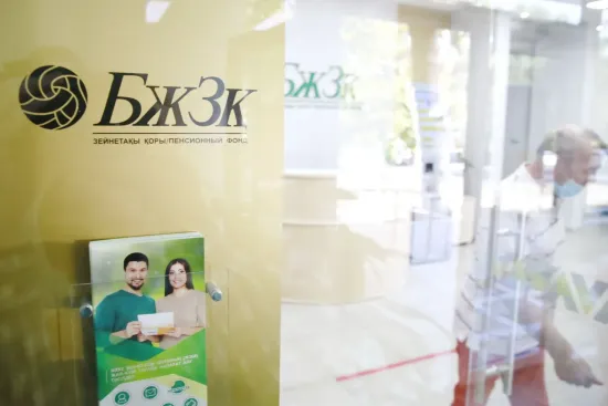 Halyk Global Markets неге БЖЗҚ-мен жасалған шартты бұзуда