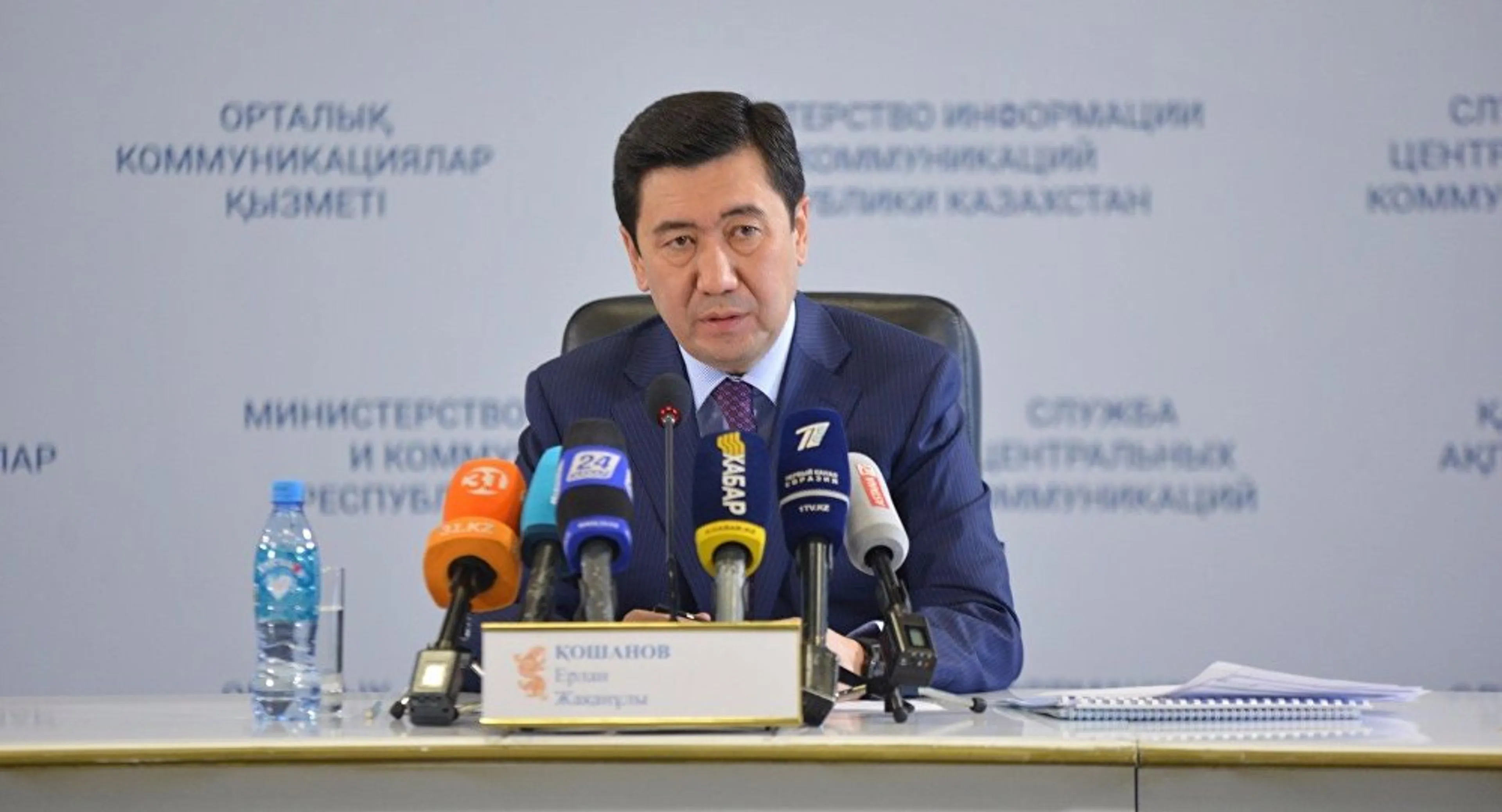 Капитал - Ерлан Кошанов рассказал о развитии Карагандинской области