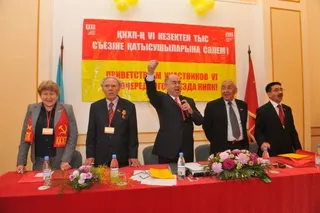 Капитал - Съезд КНПК состоится 4 марта