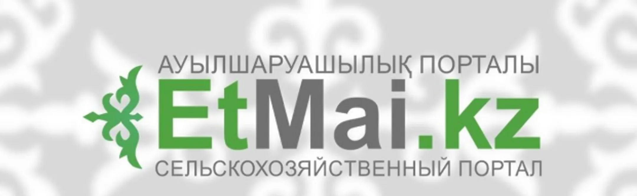 Открылся первый в стране сельскохозяйственный портал - Image Kapital.kz